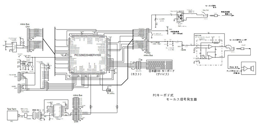 70KeyboardMorseGenerator Cir.jpg